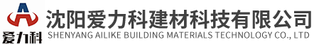 隆化縣九聯圣牧機械制造廠